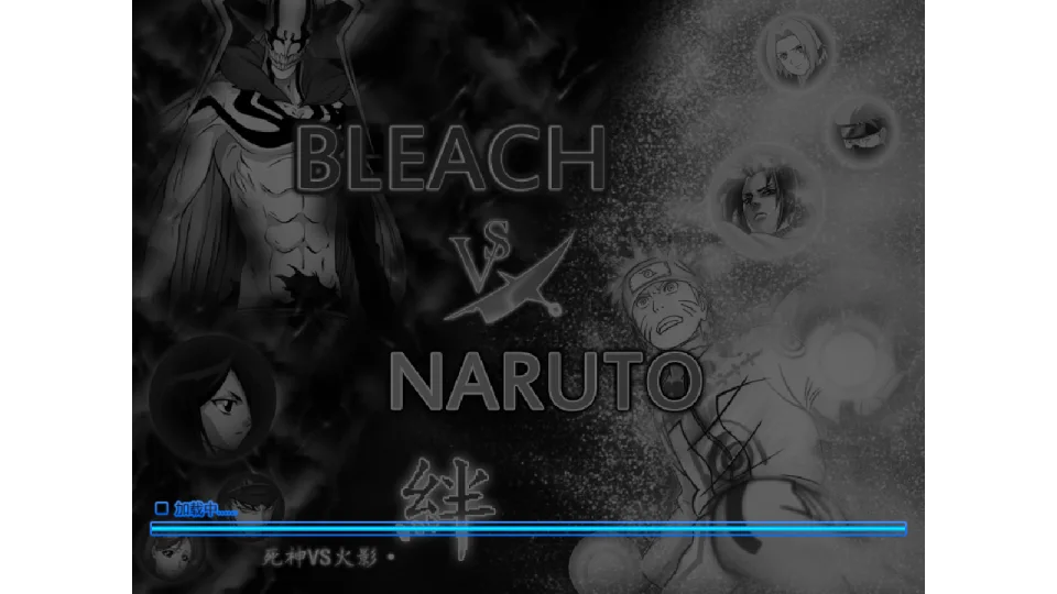 Bleach vs Naruto 3.0 gameplay screenshot 1