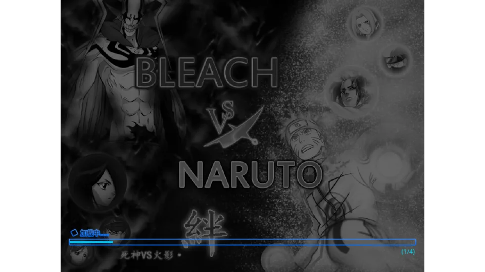 Bleach vs Naruto 3.0 gameplay screenshot 2