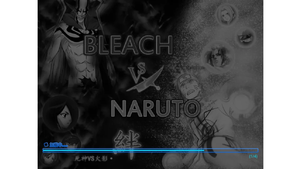 Bleach vs Naruto 3.0 gameplay screenshot 3